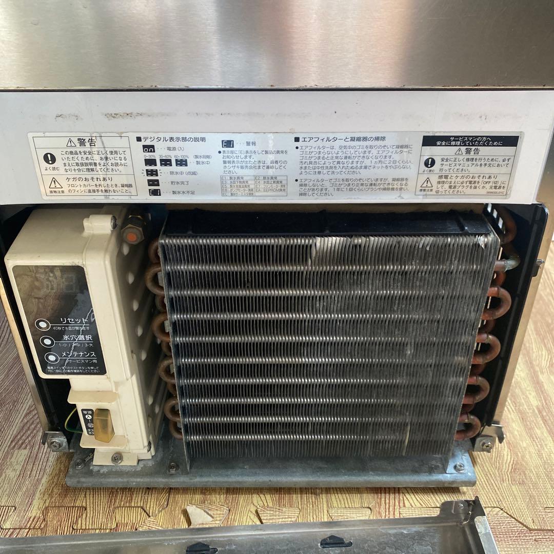 ホシザキ IM-25M 製氷機 製品質量34キロ