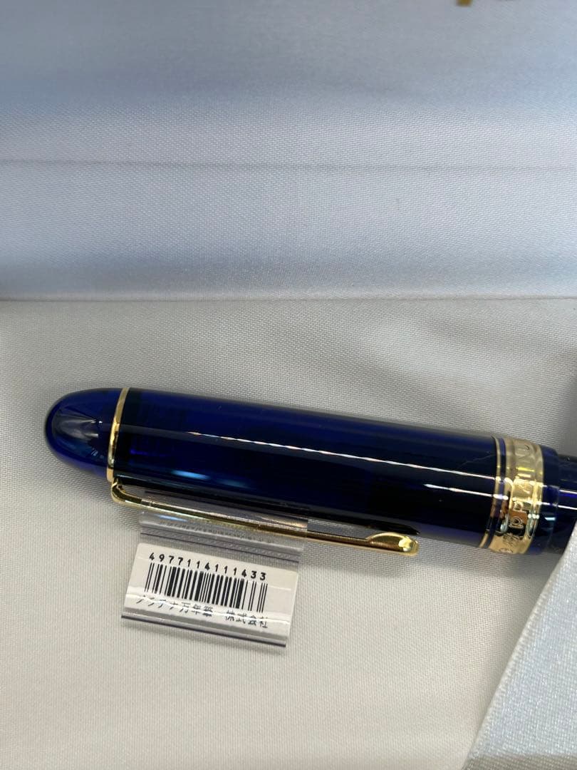 PLATINAM プラチナ万年筆 PNB10000#51-2