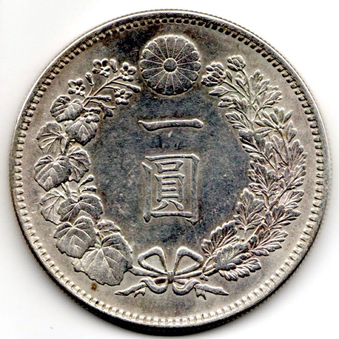 新1円銀貨　明治18年　日本近代貨幣　旧貨幣　古銭　一円銀貨　１圓銀貨　一圓銀貨