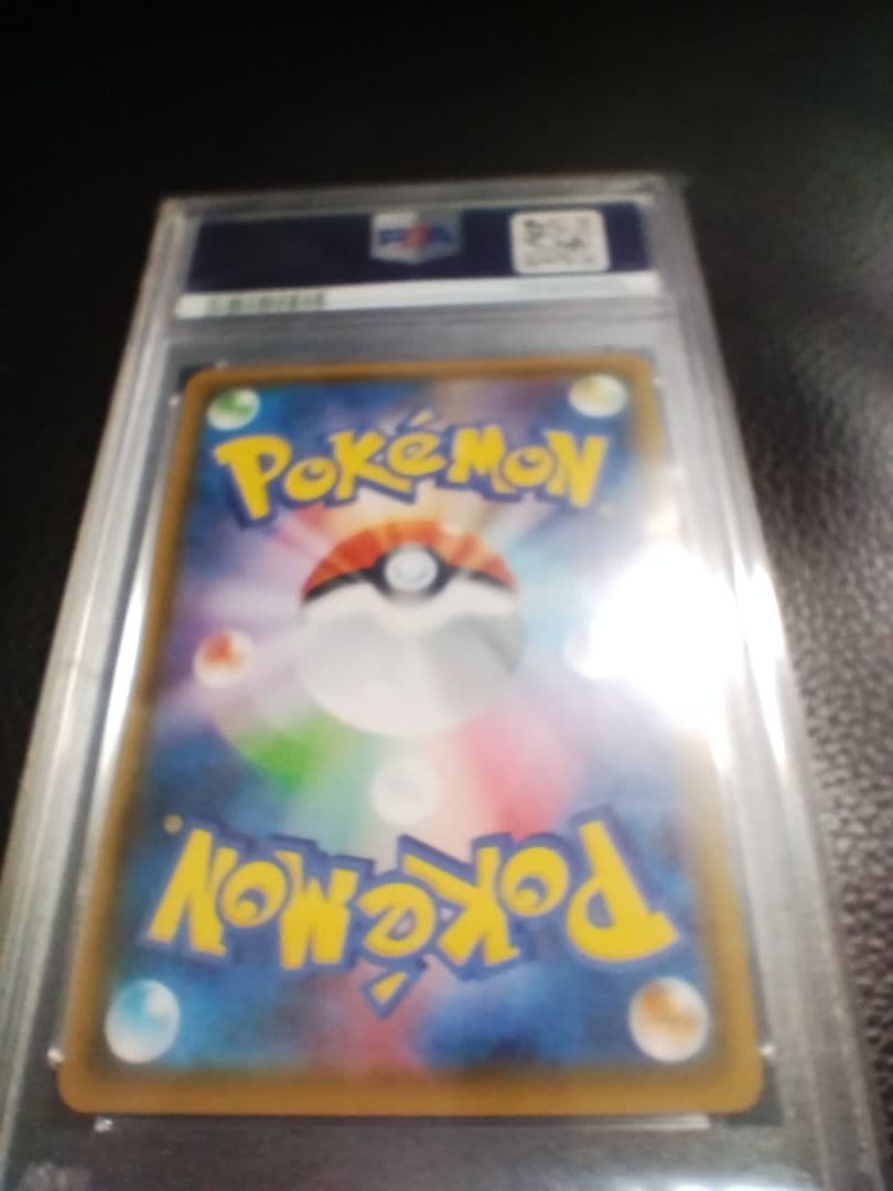 ブラッキーVMAX HR S6a イーブイヒーローズ 095/069　PSA10