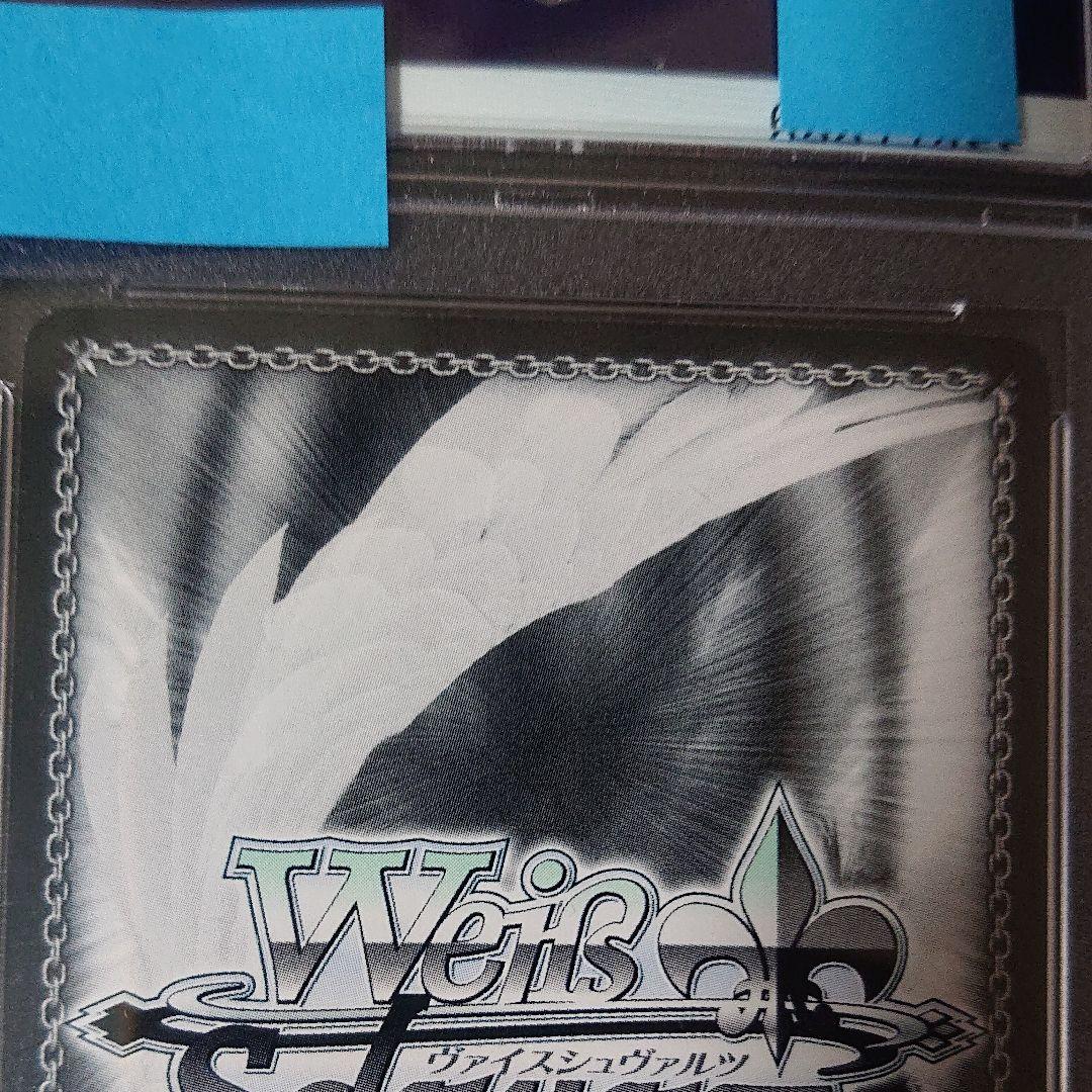 たどり着いた答 切歌 psa10 sp