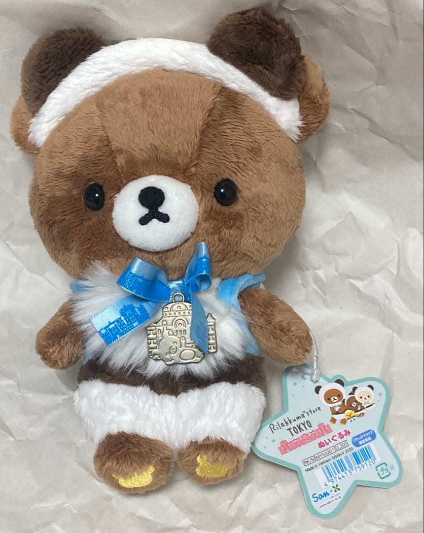 パンダ ぬいぐるみ　リラックマ　コリラックマ　キイロイトリ　チャイロイコグマ