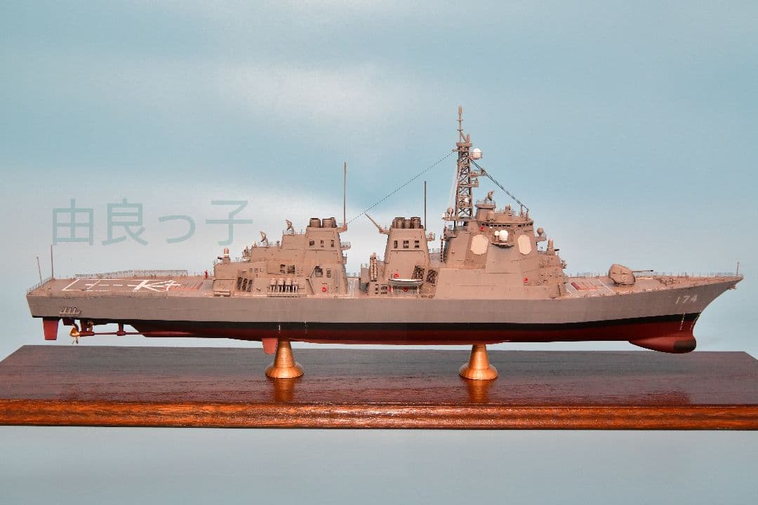 期間限定値下げ！精密完成品 1/350海上自衛隊護衛艦きりしまロービジVer.