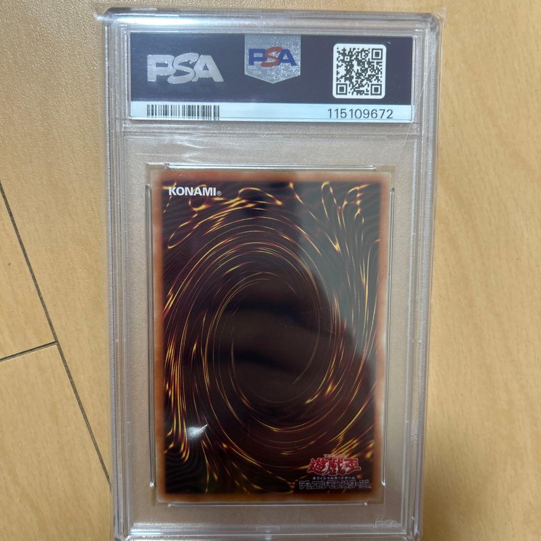 遊戯王 I:Pマスカレーナ プリシク 絵違い PSA10