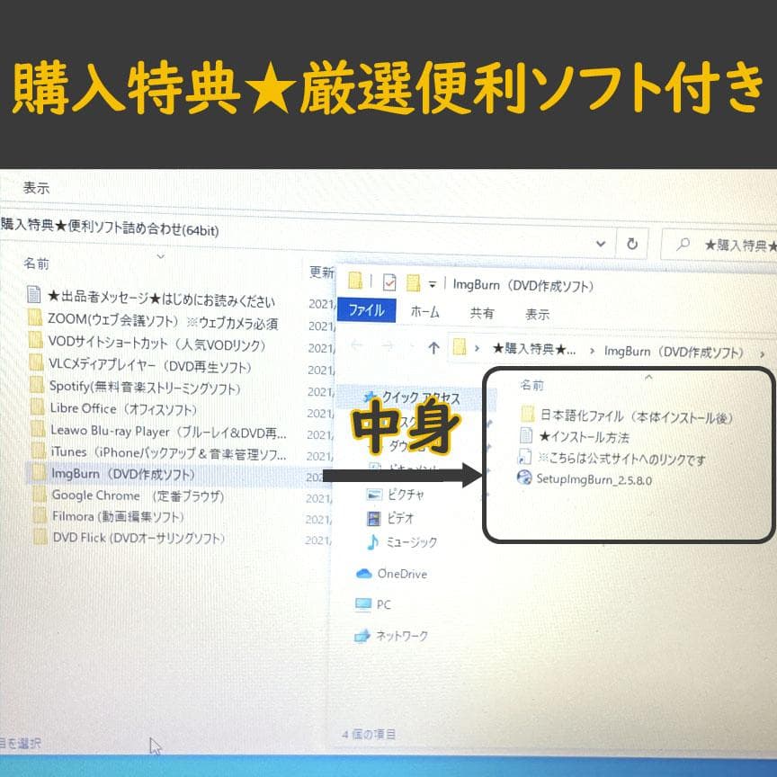 東芝 ノートパソコン本体 Core i7/SSD 512GB/8GB/Win10
