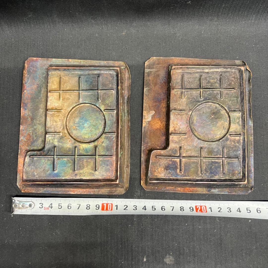 〇Eb右1018 べっこう飴 銅型 13点まとめ 古道具 菓子型