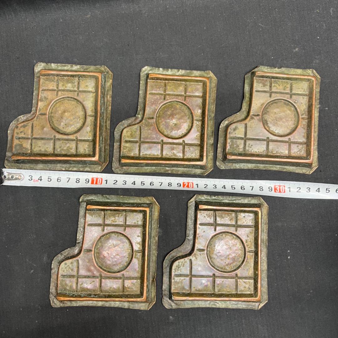 〇Eb右1018 べっこう飴 銅型 13点まとめ 古道具 菓子型