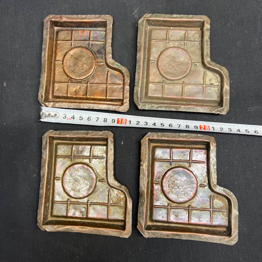 〇Eb右1018 べっこう飴 銅型 13点まとめ 古道具 菓子型