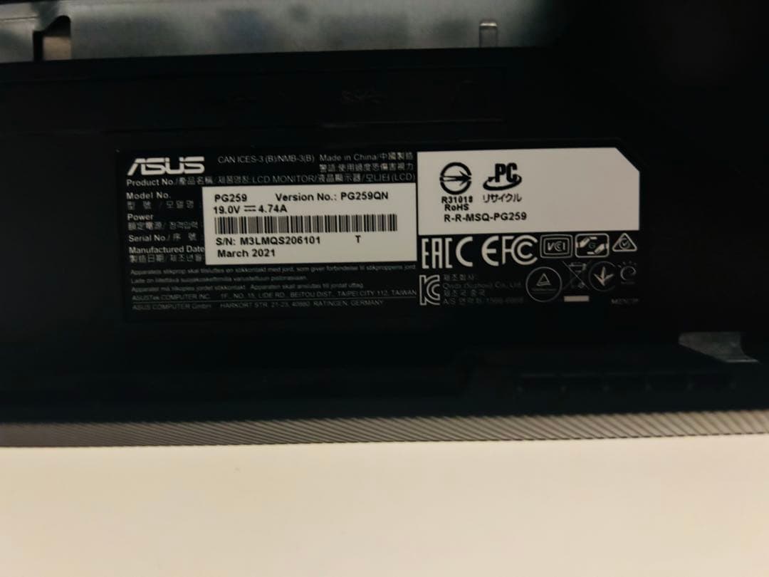 エイスース　ROG SWIFT PG259QN ゲーミングモニター