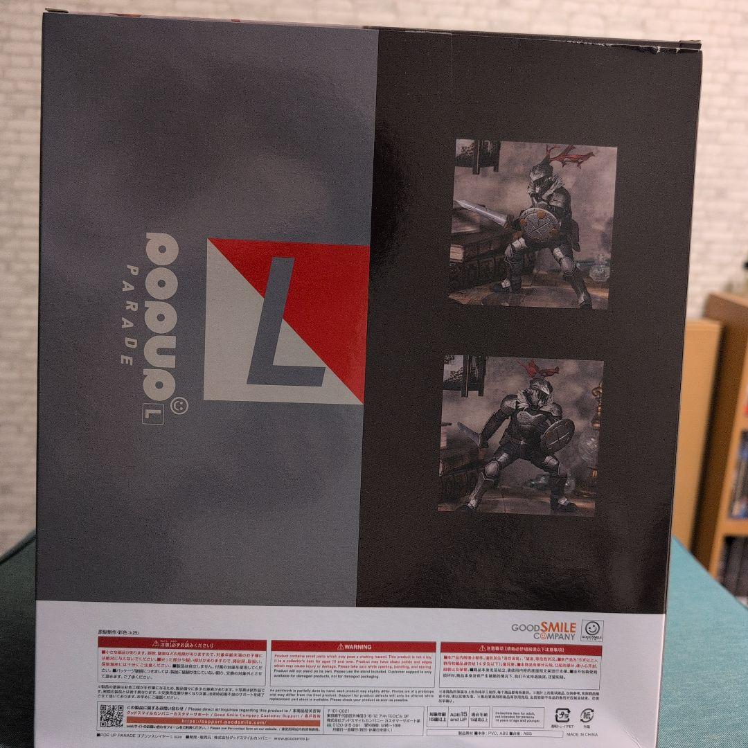 ゴブリンスレイヤー 　POP UP PARADE L Size　フィギュア