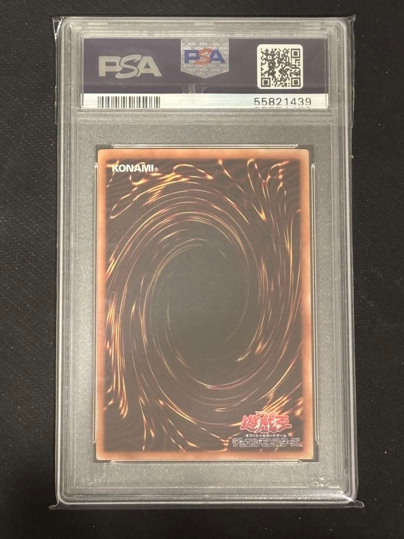 【PSA10】遊戯王 青眼の白龍 ホロパラ 20AP-JP000