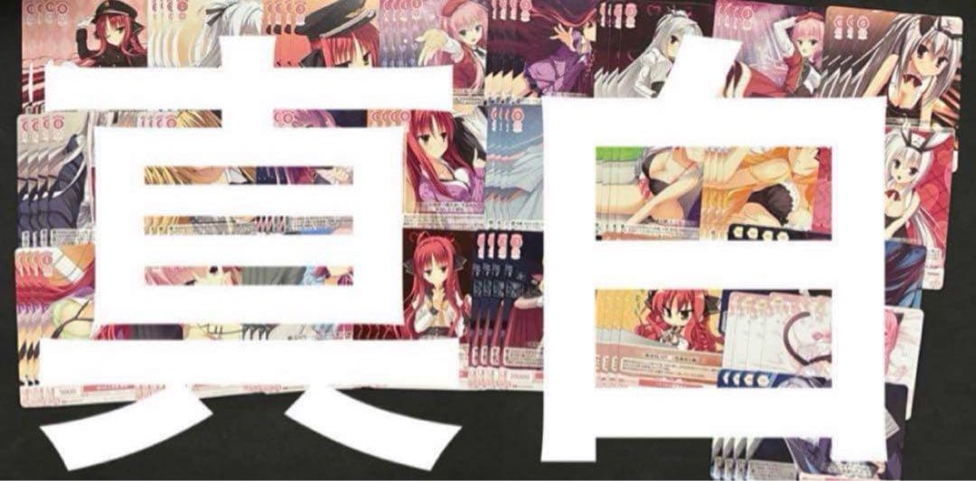 ヴァイスシュヴァルツロゼ　ゆずソフト　RR以下　4コンtd限定カード12枚　③