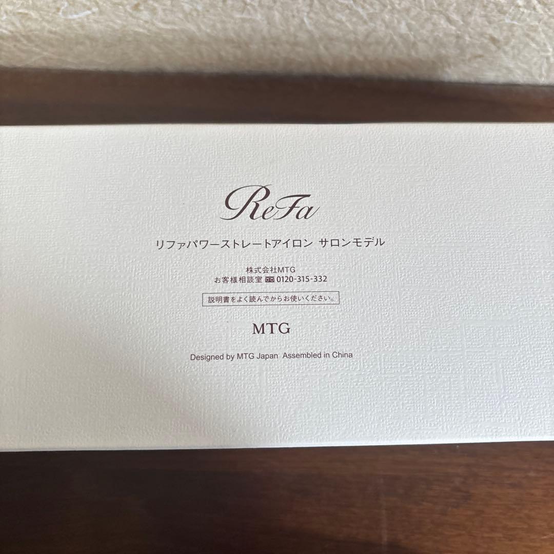 ReFa パワーストレートヘアアイロン サロンモデルブラック/ゴールド