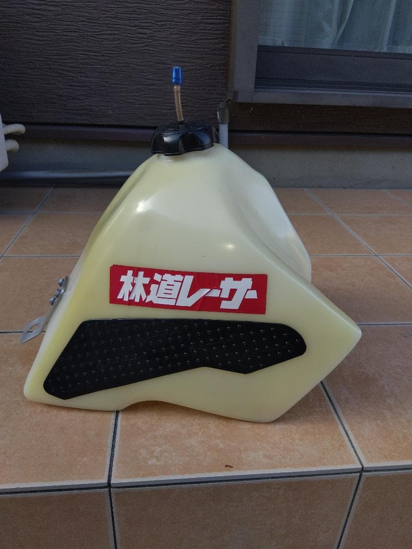 セロー２２５ビックタンク