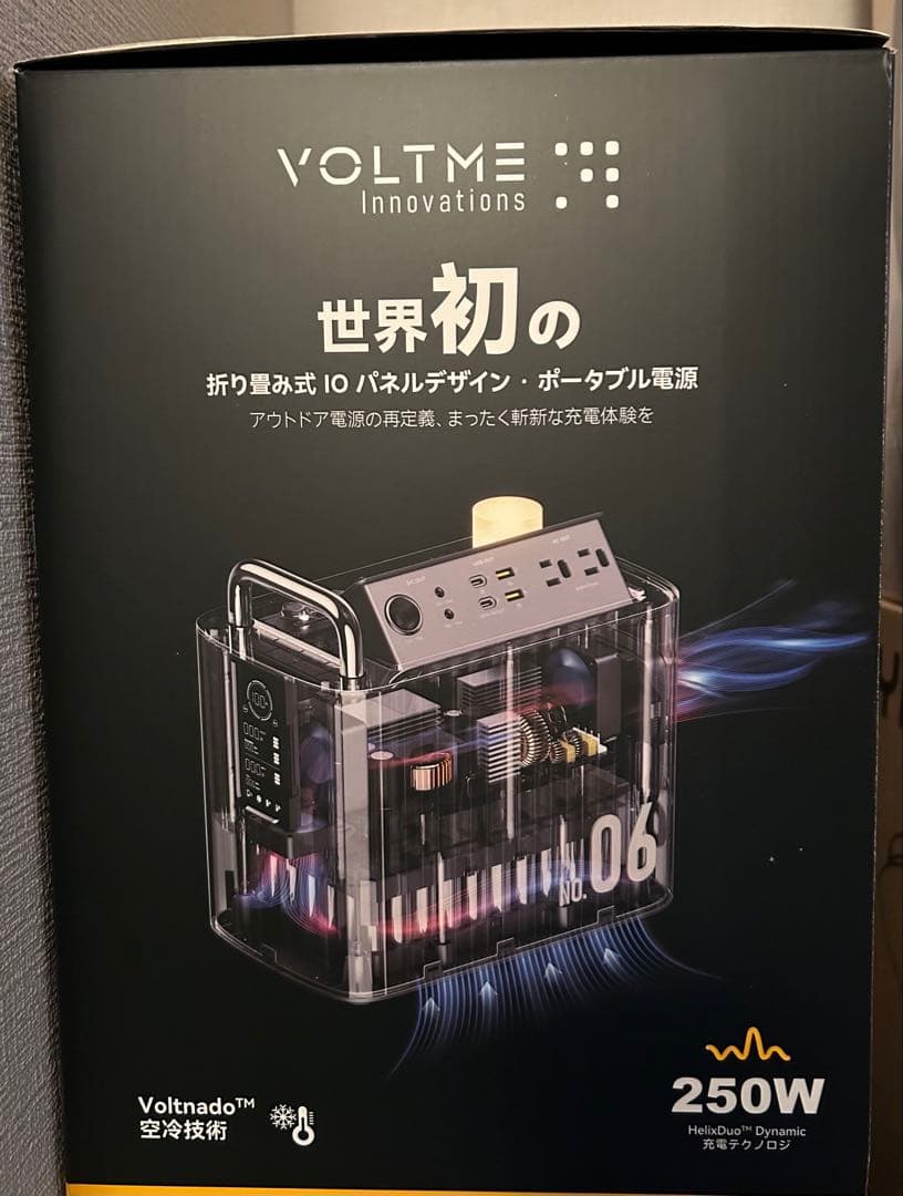 ポータブル電源 収納パネル 577.2Wh 大容量　発電