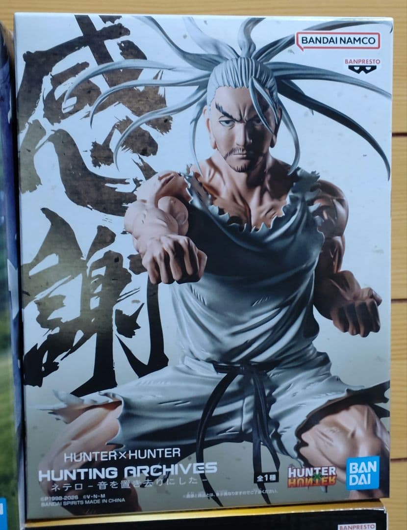 大特価フィギュア　12体まとめ売り　Grandista　ドラゴンボールなど