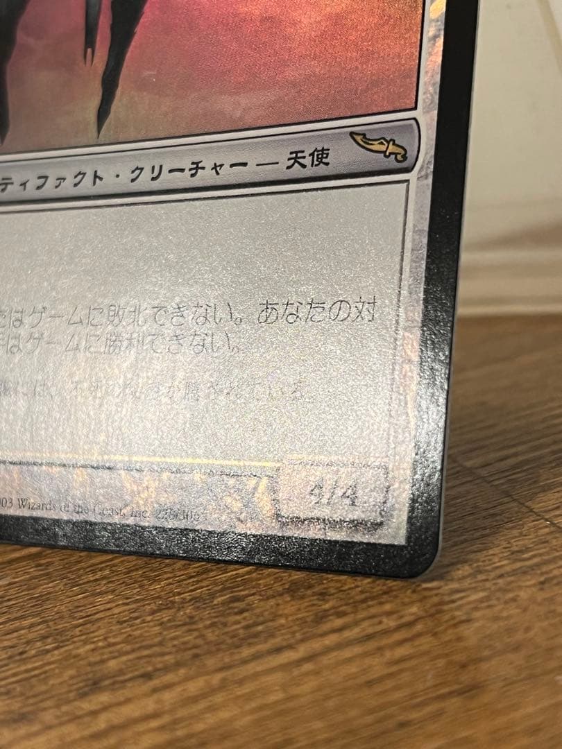 【Foil】白金の天使/Platinum Angel 日本語　ミラディン