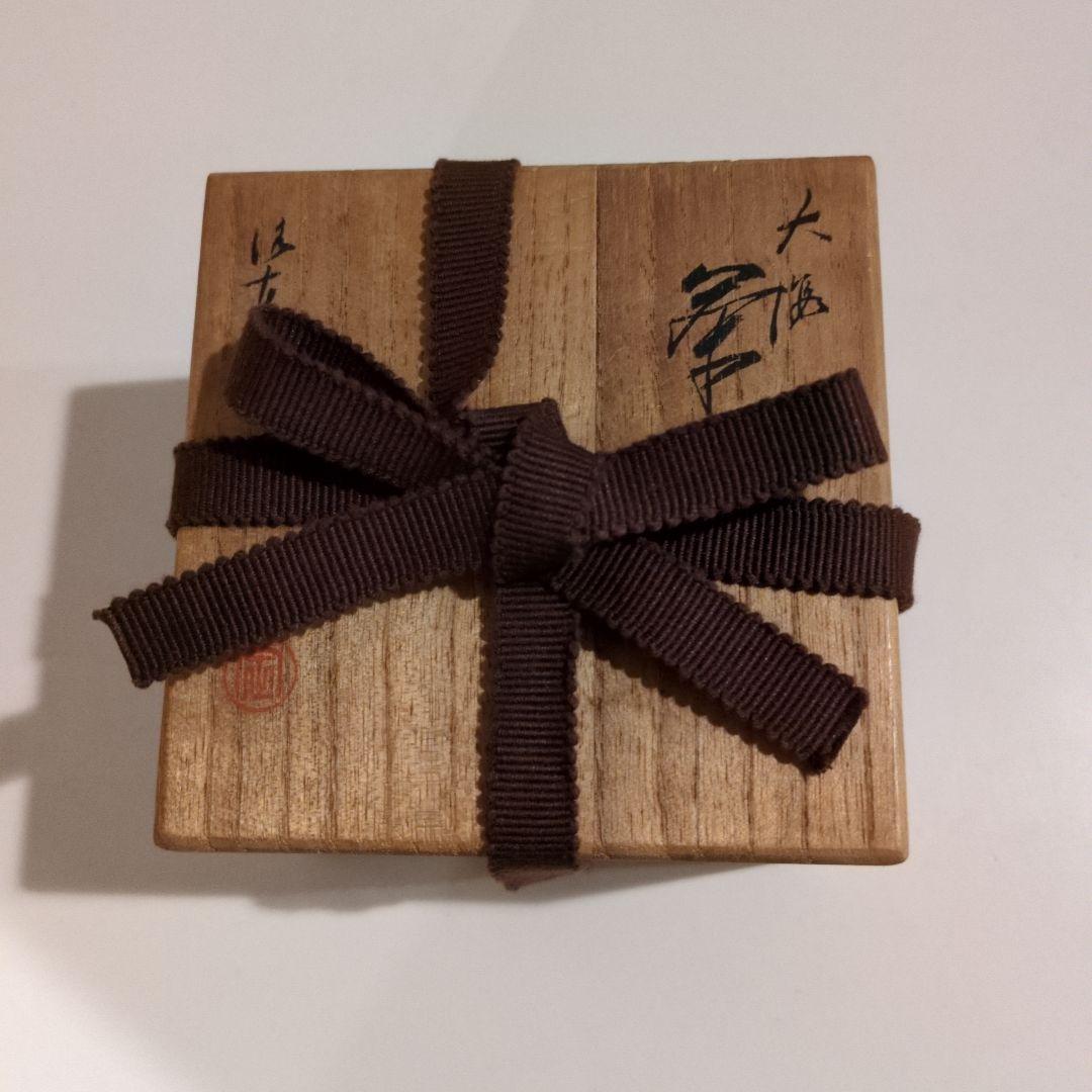 茶道具　桶谷定一 作　大海茶入 仕覆 ・共箱付き　茶道具