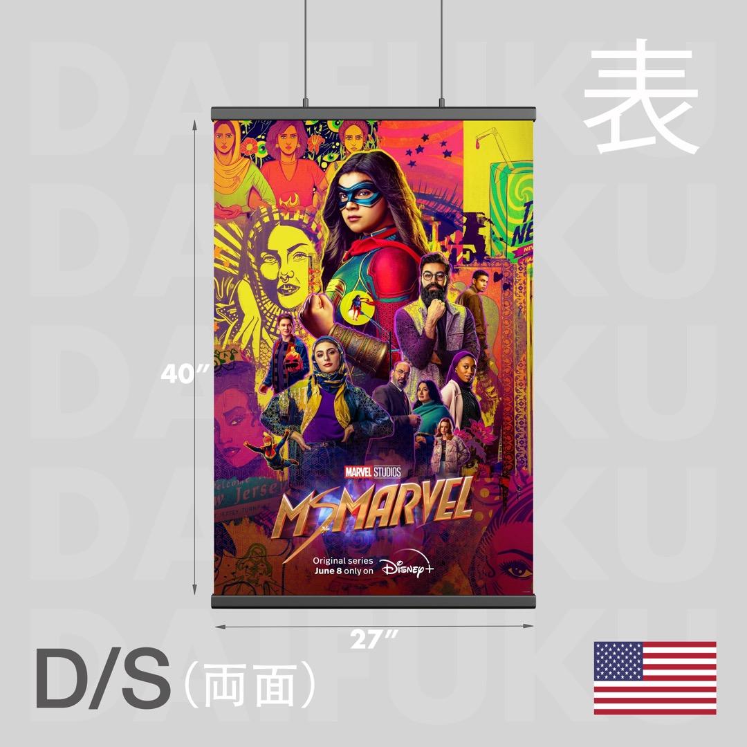 【映画館用両面ポスター】ミズ・マーベル / Ms.Marvel マーベルドラマ