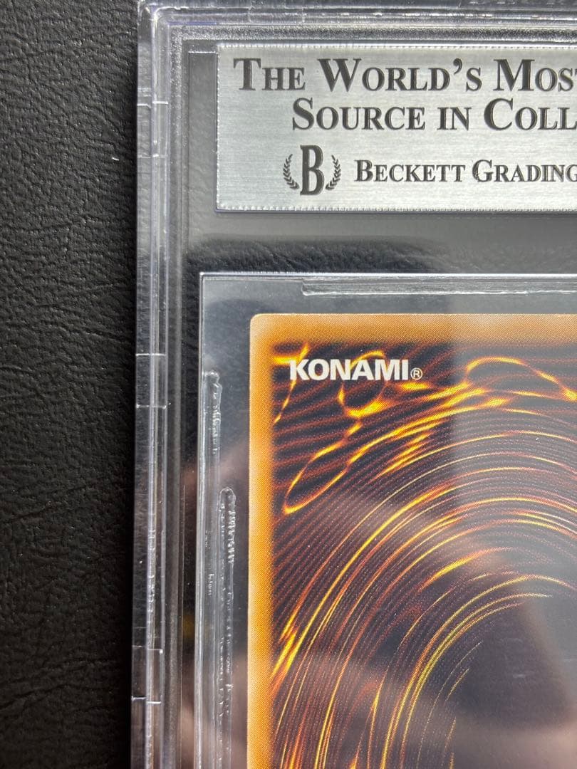 【BGS9】青眼の白龍 アルティメットレア SM-51 レリーフ レリブル