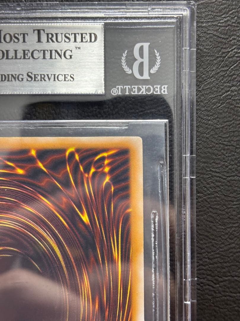 【BGS9】青眼の白龍 アルティメットレア SM-51 レリーフ レリブル