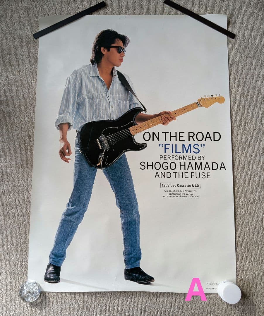 浜田省吾ポスター　４枚目セット