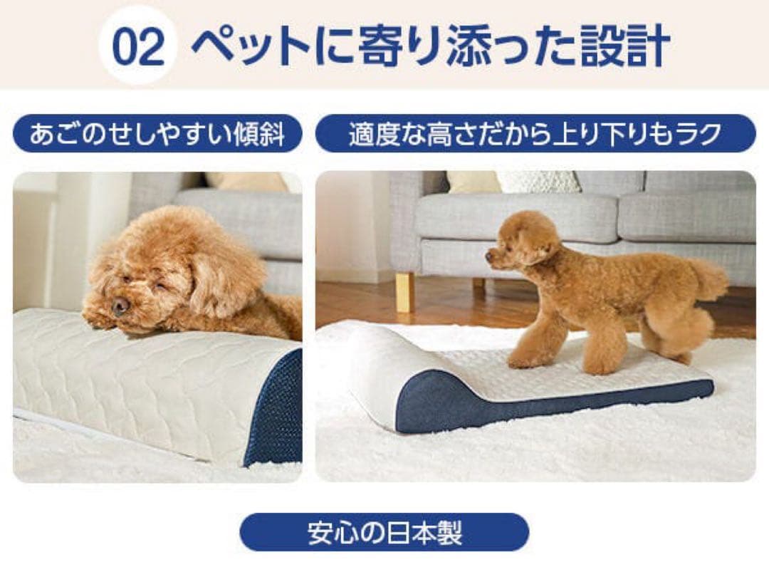 True Sleeper ペットベッド 小・中型犬用