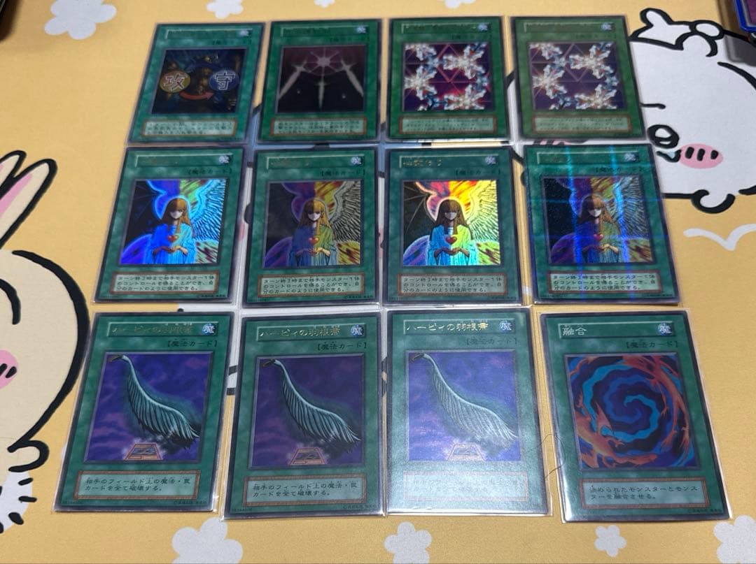 遊戯王　初期　引退品　コレクション　43枚