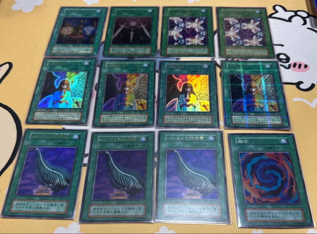 遊戯王　初期　引退品　コレクション　43枚