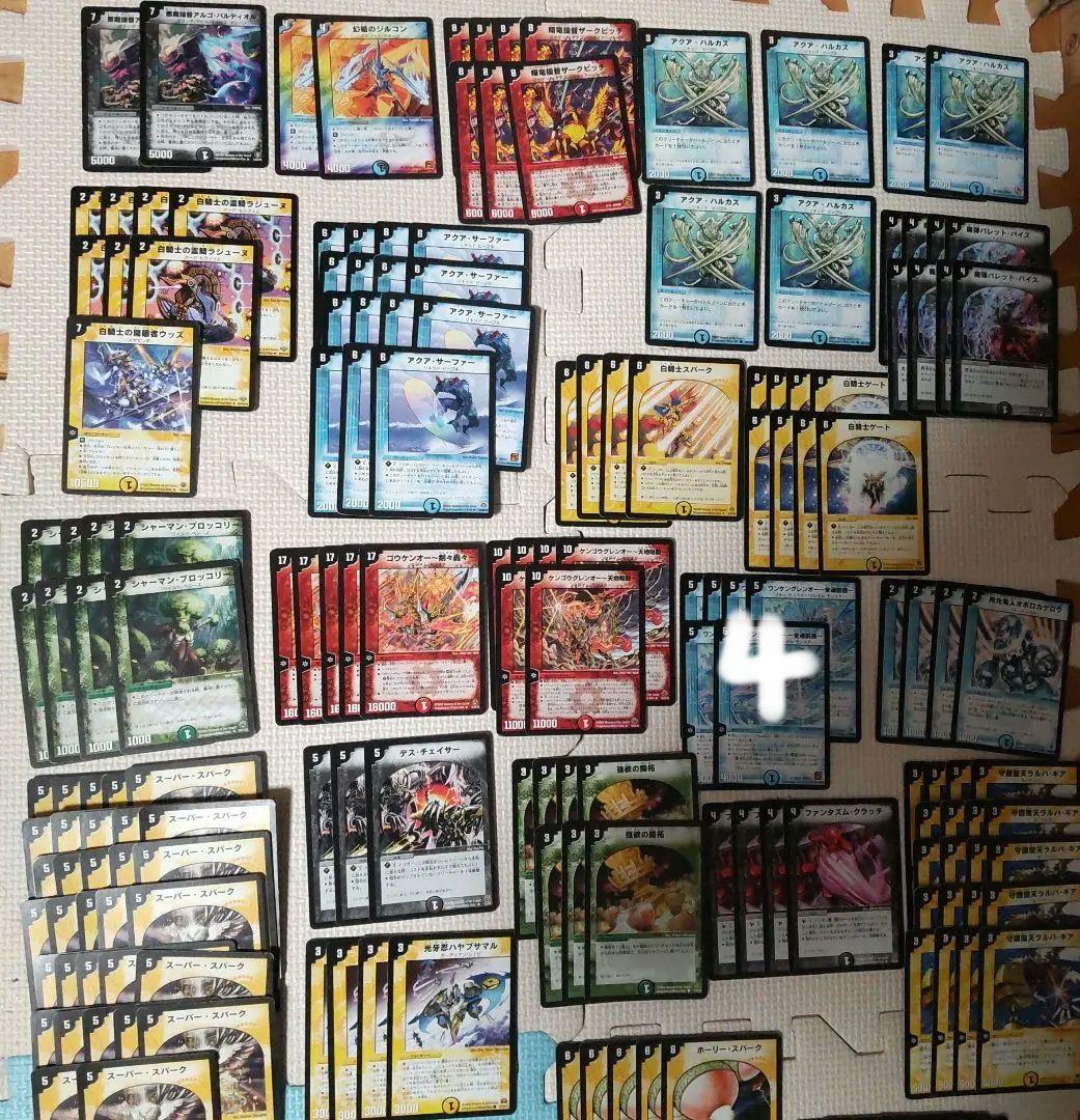 デッキー 旧枠まとめ