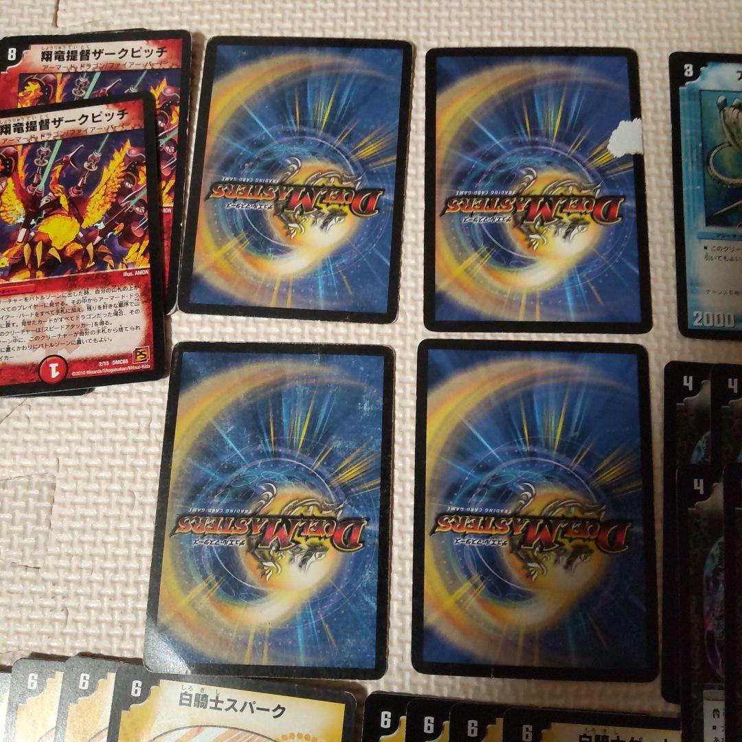 デッキー 旧枠まとめ