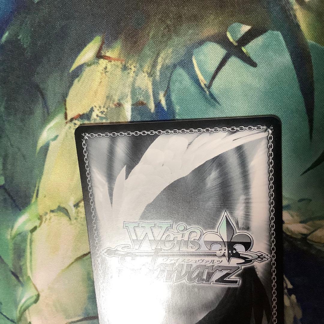 ヴァイスシュヴァルツ “本当”の関係 麻美 SEC サイン