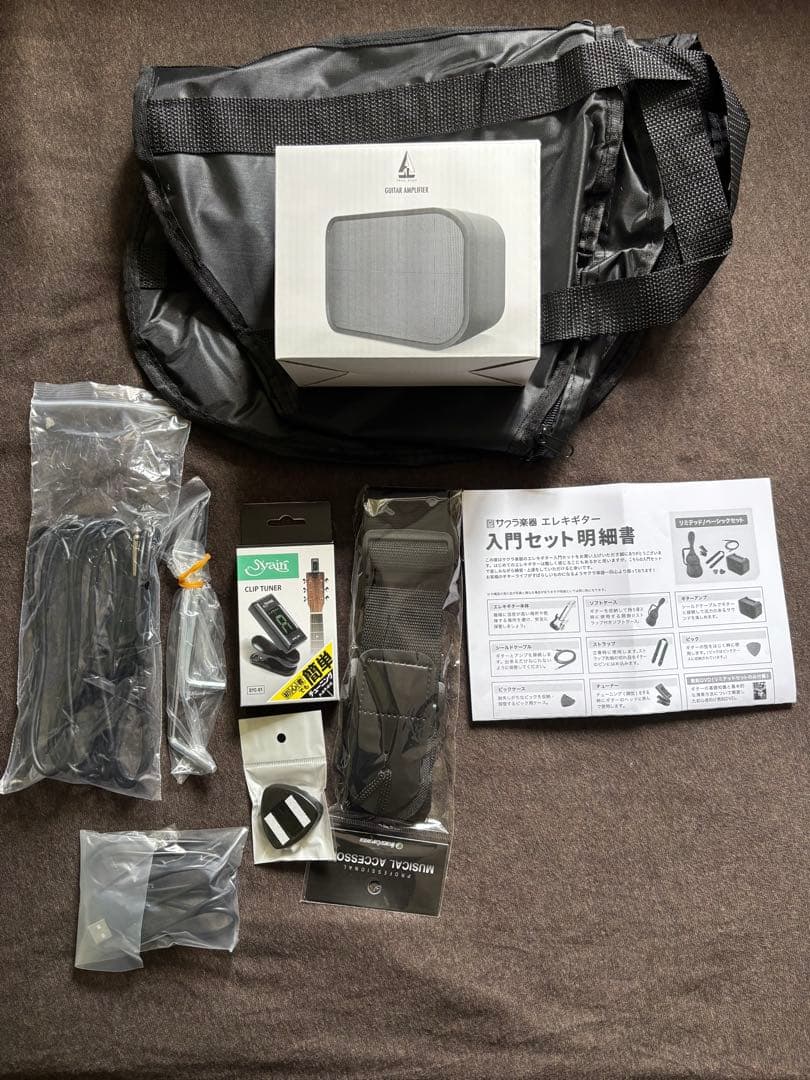 エレキギター ブラック