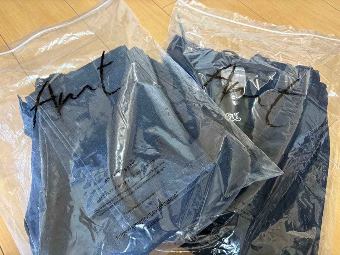 デニム　ソフトサルエルテーパードパンツ　amuy trysbay