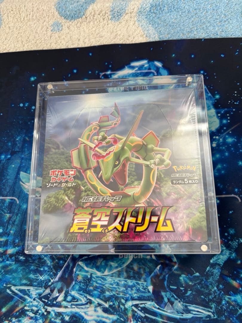 蒼空ストリーム　シュリンク付き