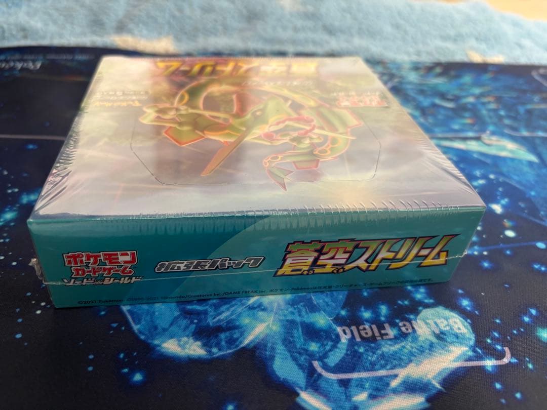 蒼空ストリーム　シュリンク付き