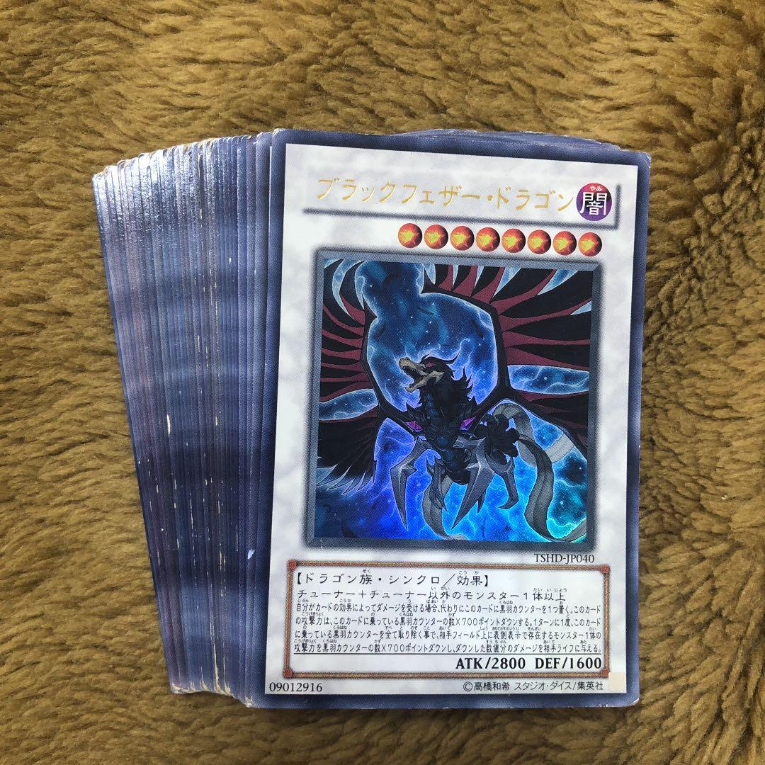 ブラックフェザーシリーズのカード37枚