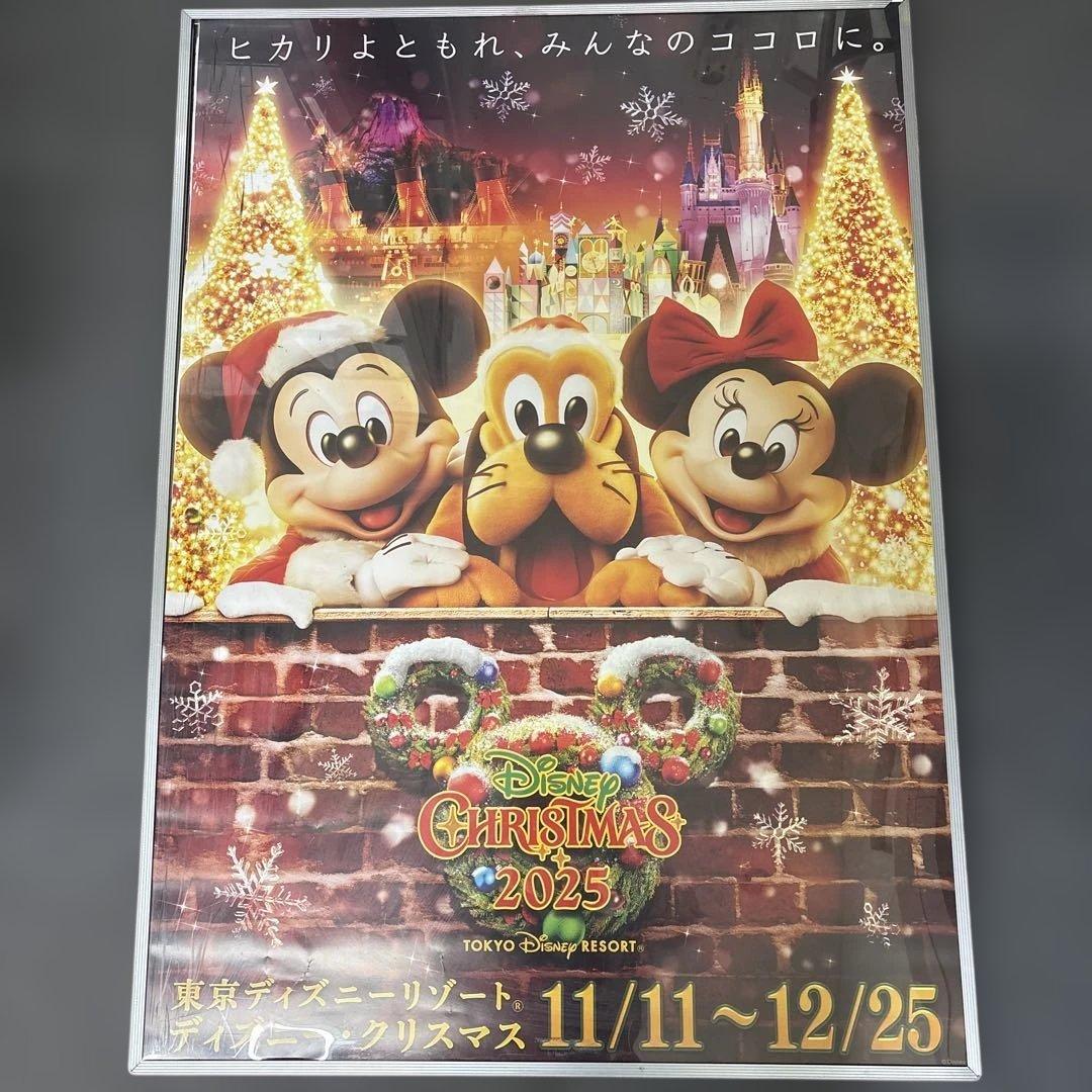 【非売品】ディズニークリスマス2025 ポスター
