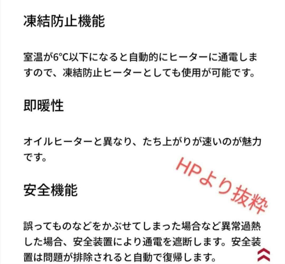 スティー ベル 　エルトロン パネルヒーター　NS120 UJ3 238479