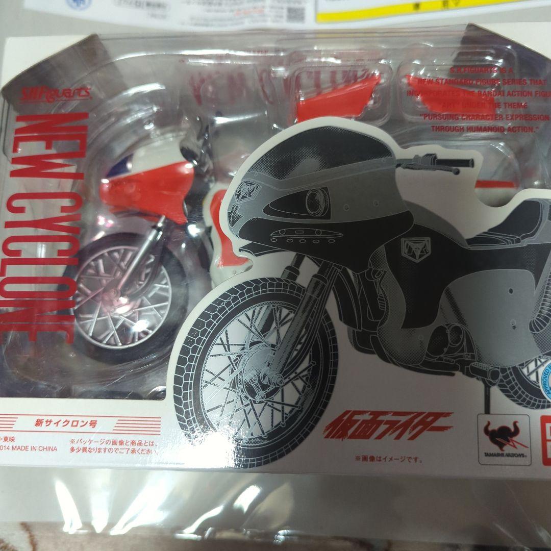 仮面ライダー フィギュアーツ 新1号 ＆ 新サイクロン号 2点セット