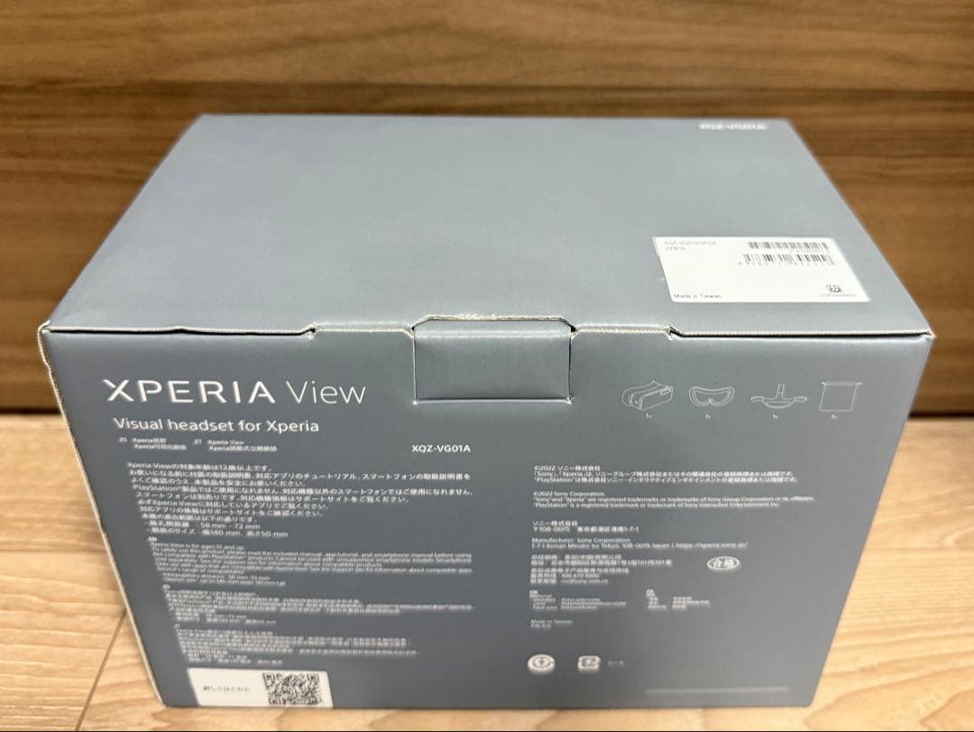 【美品】SONY XPERIA View ヘッドセット XQZ-VG01A