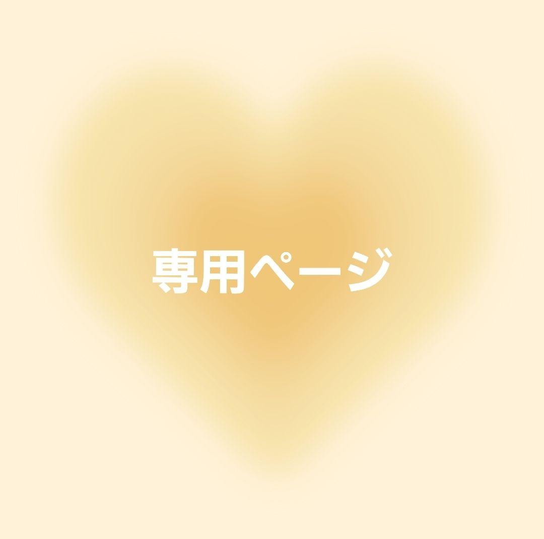 あんスタ　バースデーカード　ユメ