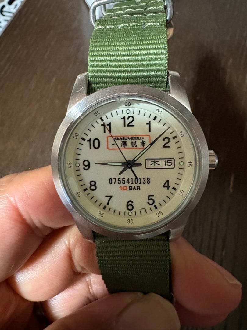 t*h様 一澤帆布クォーツ腕時計 0755410138 10BAR