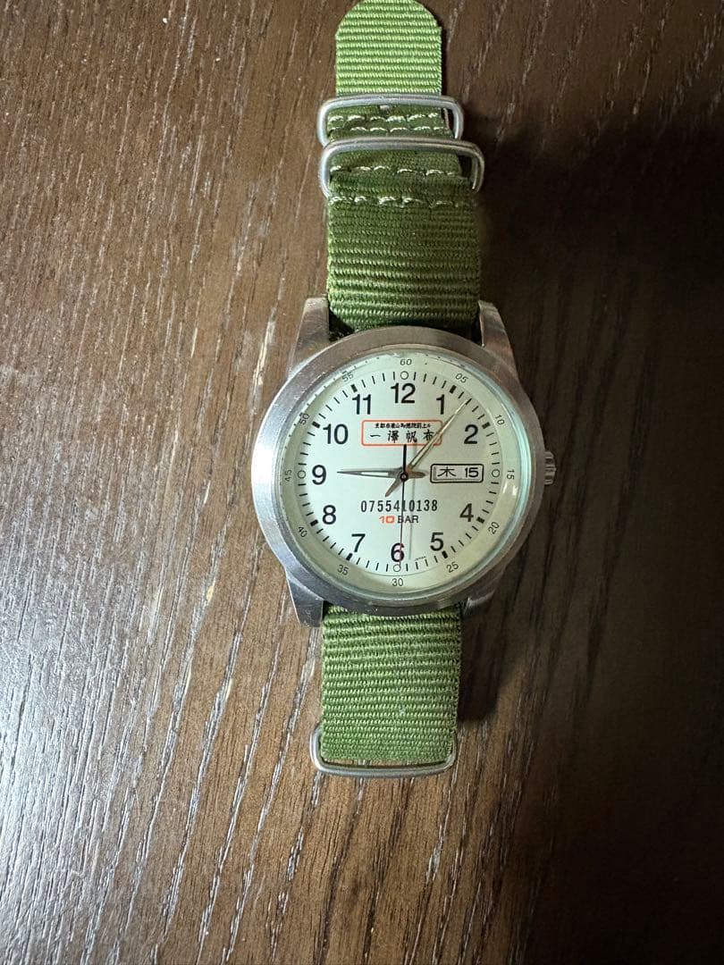t*h様 一澤帆布クォーツ腕時計 0755410138 10BAR