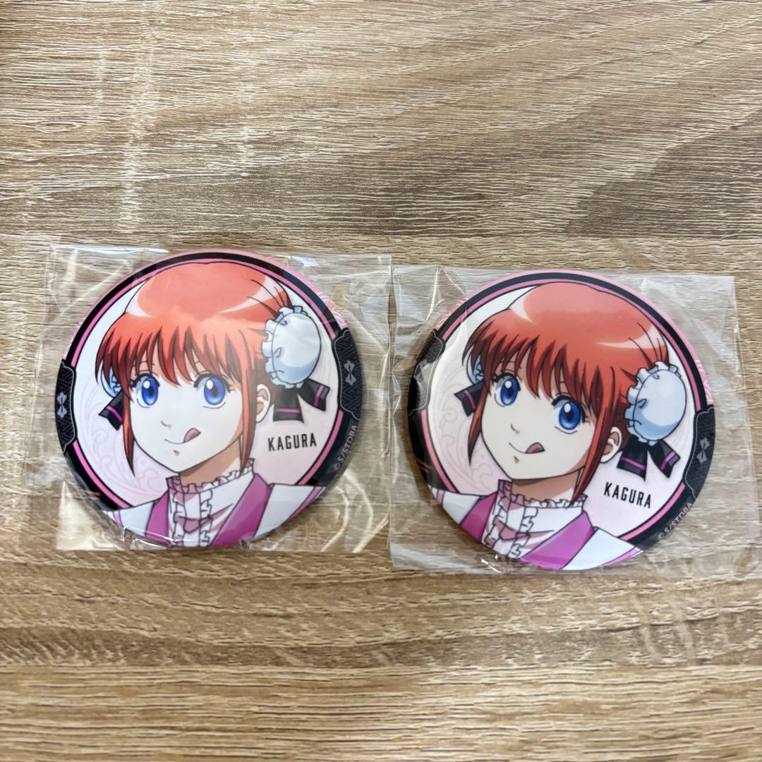銀魂 神楽 銀魂亭 缶バッジ 2点