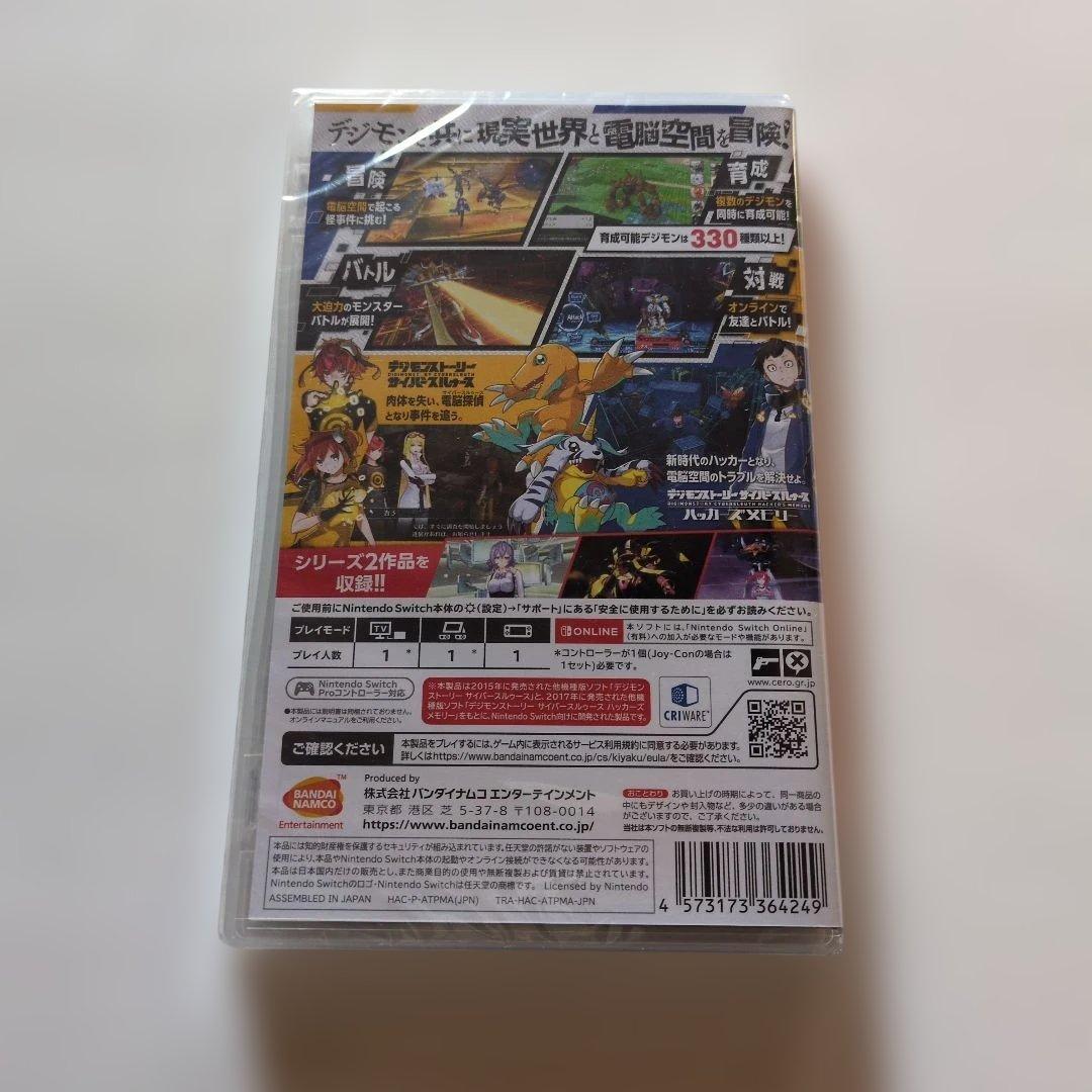 新品未開封Switchデジモンストーリー サイバースルゥース ハッカーズメモリー