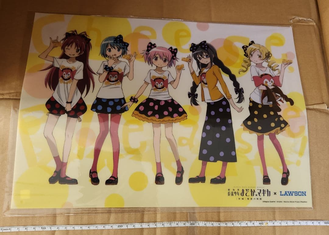 まどマギ　まとめ売りセット