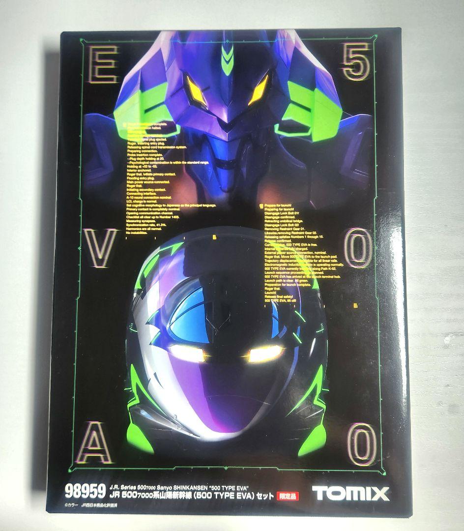 鉄道模型 TOMIX 500 TYPE EVA 98959