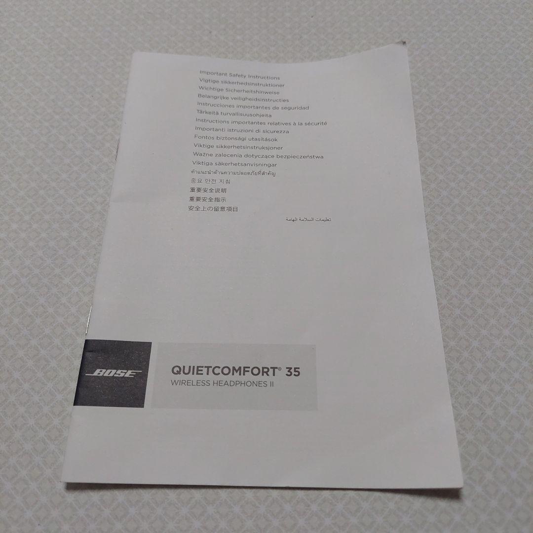 Bose SOLO 15 series Ⅱ TV sound system