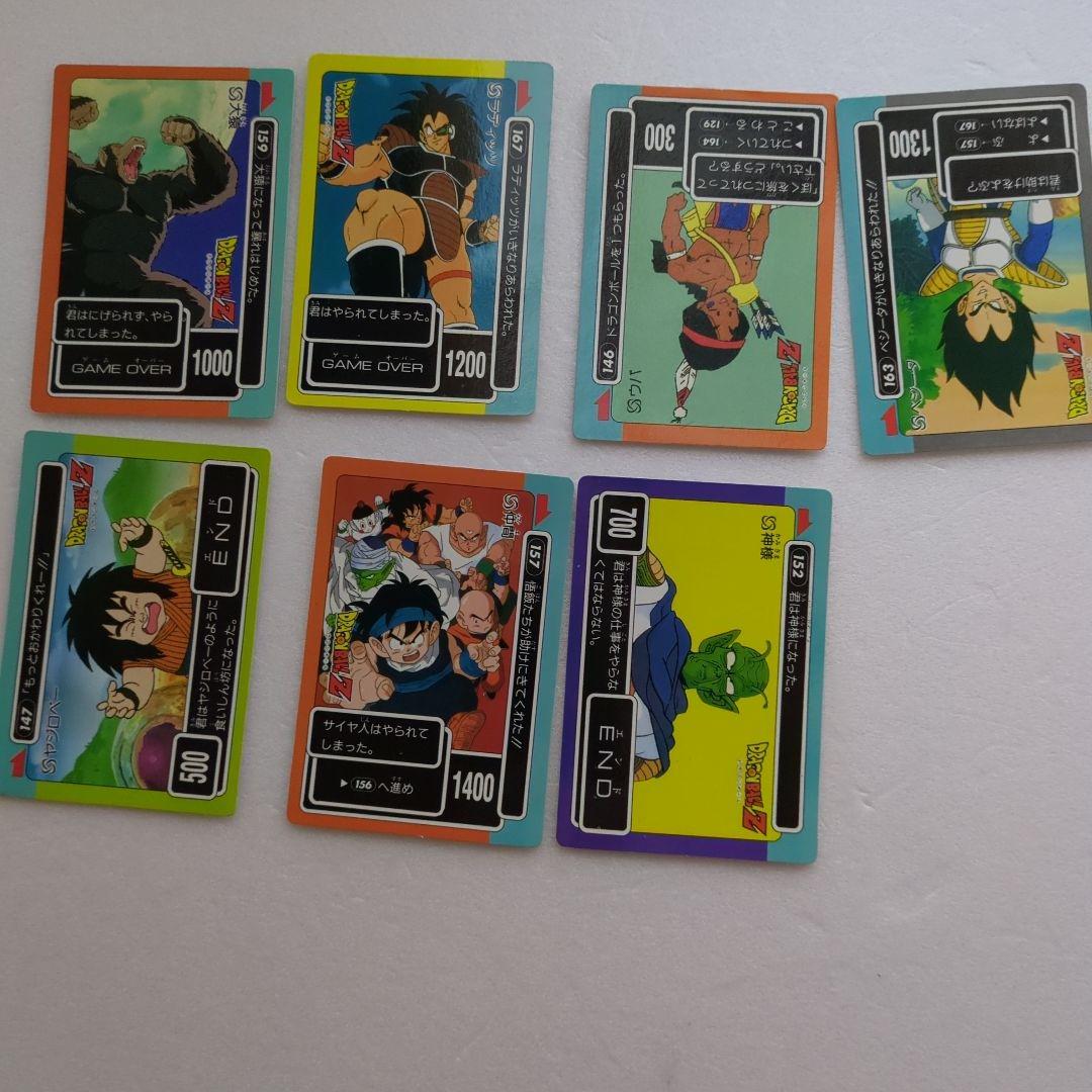 ドラゴンボールカード　同種85枚セット